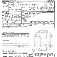 BMW MINI лот № 3104 оценка 4  с аукциона в Японии 9