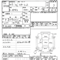 Toyota STARLET лот № 3133 оценка 3  с аукциона в Японии 9