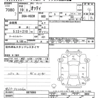 Nissan OTTI лот № 7080 оценка 4  с аукциона в Японии 9