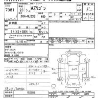 Mazda AZ WAGON лот № 7081 оценка R  с аукциона в Японии 9