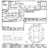 Suzuki SPLASH лот № 7084 оценка 3.5  с аукциона в Японии 9