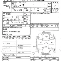Daihatsu MOVE лот № 7066 оценка 3  с аукциона в Японии 9