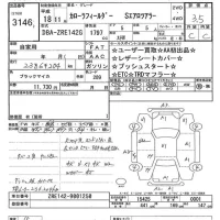 Toyota COROLLA FIELDER лот № 3146 оценка 3.5  с аукциона в Японии 9