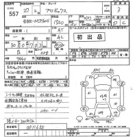 Toyota PROBOX лот № 557 оценка 3  с аукциона в Японии 9