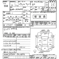 Toyota VELLFIRE лот № 558 оценка 3.5  с аукциона в Японии 9