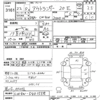 Mitsubishi OUTLANDER лот № 3161 оценка 3.5  с аукциона в Японии 9