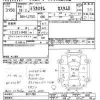 Daihatsu MIRA лот № 3156 оценка 3.5  с аукциона в Японии 9
