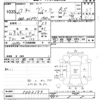 Toyota VITZ лот № 1035 оценка 3.5  с аукциона в Японии 7