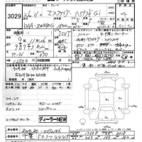 Toyota ESQUIRE лот № 3029 оценка 4  с аукциона в Японии 8