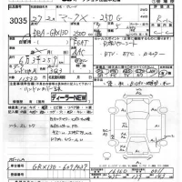 Toyota MARK X лот № 3035 оценка R  с аукциона в Японии 7