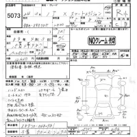 Toyota NOAH лот № 5073 оценка R  с аукциона в Японии 4