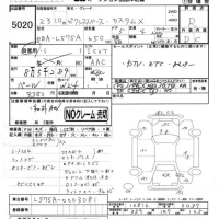 Toyota PIXIS SPACE лот № 5020 оценка R  с аукциона в Японии 4
