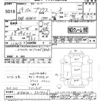 Toyota Prius лот № 5019 оценка 3  с аукциона в Японии 4
