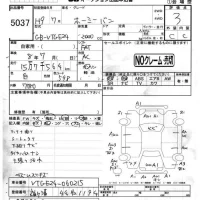 Nissan HOMY VAN лот № 5037 оценка 3  с аукциона в Японии 4
