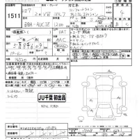 Volkswagen GOLF лот № 1511 оценка 4  с аукциона в Японии 7