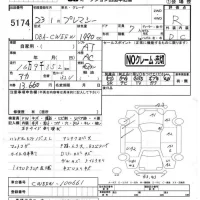 Mazda PREMACY лот № 5174 оценка R  с аукциона в Японии 4