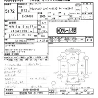 Toyota TOWN ACE NOAH лот № 5172 оценка 3  с аукциона в Японии 4