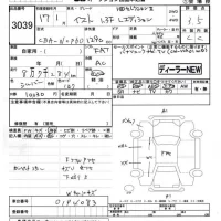 Toyota IST лот № 3039 оценка 3.5  с аукциона в Японии 5