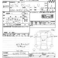 Toyota VITZ лот № 5177 оценка 3  с аукциона в Японии 4