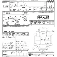 Toyota ARISTO лот № 5248 оценка 3.5  с аукциона в Японии 4
