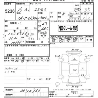 Toyota ESTIMA лот № 5236 оценка 3.5  с аукциона в Японии 2