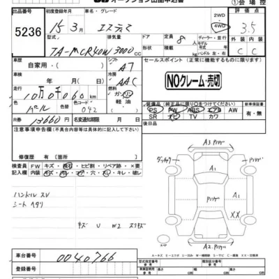 Toyota ESTIMA  с аукциона в Японии