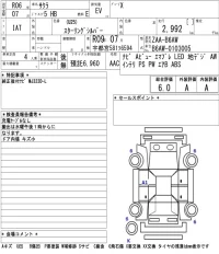 Nissan SAKURA лот № 3903 оценка 6  с аукциона в Японии 9