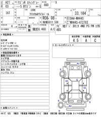 Suzuki WAGON R лот № 3088 оценка 4.5  с аукциона в Японии 4