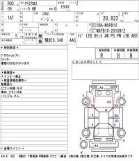 Toyota YARIS CROSS лот № 63 оценка R  с аукциона в Японии 5