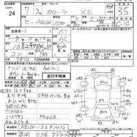 Toyota COROLLA лот № 24 оценка 3.5  с аукциона в Японии 7