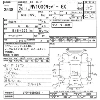 Nissan CLIPPER VAN лот № 3538 оценка 3.5  с аукциона в Японии 7