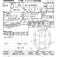 Subaru XV лот № 3019 оценка 4  с аукциона в Японии 8