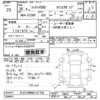 Fiat 500 лот № 23 оценка 3.5  с аукциона в Японии 7