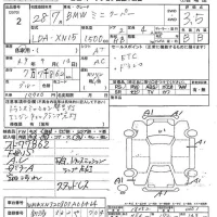 BMW MINI лот № 2 оценка 3.5  с аукциона в Японии 8