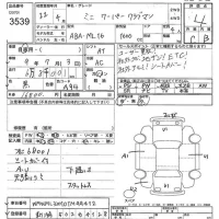 BMW MINI лот № 3539 оценка 4  с аукциона в Японии 7