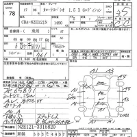 Toyota COROLLA SPACIO лот № 78 оценка 3.5  с аукциона в Японии 7