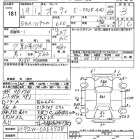 Nissan OTTI лот № 181 оценка 3  с аукциона в Японии 7