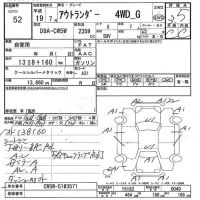 Mitsubishi OUTLANDER лот № 52 оценка 3.5  с аукциона в Японии 7