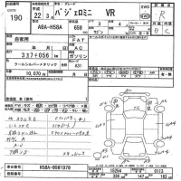 Mitsubishi PAJERO MINI лот № 190 оценка R  с аукциона в Японии 7