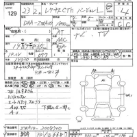 Lexus CT лот № 129 оценка 4  с аукциона в Японии 7