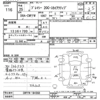 Mazda PREMACY лот № 116 оценка 3.5  с аукциона в Японии 7