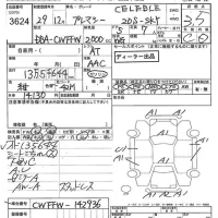 Mazda PREMACY лот № 3624 оценка 3.5  с аукциона в Японии 7