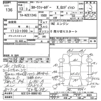 Toyota COROLLA FIELDER лот № 136 оценка 3  с аукциона в Японии 7