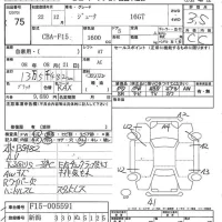 Nissan JUKE лот № 75 оценка 3.5  с аукциона в Японии 7