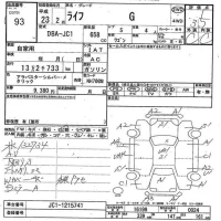 Honda LIFE лот № 93 оценка 3.5  с аукциона в Японии 7