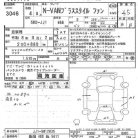 Honda N VAN лот № 3046 оценка 4.5  с аукциона в Японии 8