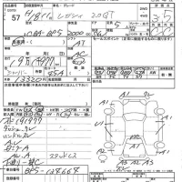 Subaru LEGACY лот № 57 оценка 3.5  с аукциона в Японии 7