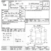 Audi TT лот № 108 оценка 3.5  с аукциона в Японии 7