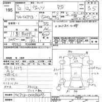 Toyota VITZ лот № 195 оценка 3.5  с аукциона в Японии 7