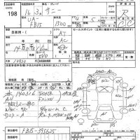 Nissan SUNNY лот № 198 оценка R  с аукциона в Японии 7